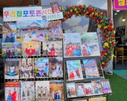 심쿵