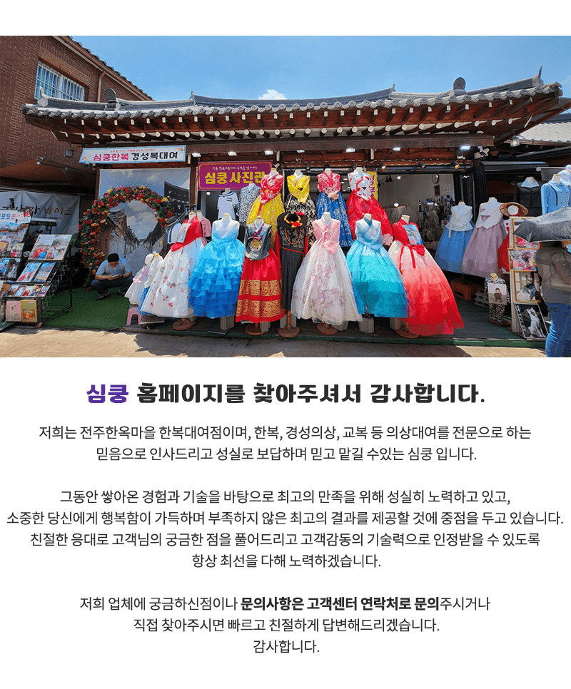 인사말